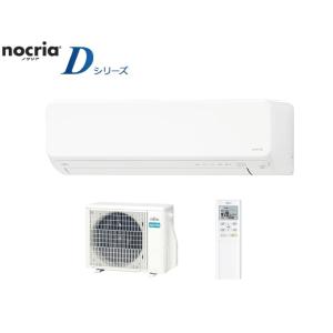 富士通ゼネラル　FUJITSU　GENERAL　エアコン ノクリア「ノクリア」 Dシリーズ AS-D...