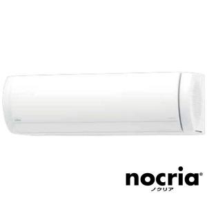 富士通ノクリア nocria ６畳 as-c22k-w 2020年製造 エアコン 2020年 nocria（ノクリア）Cシリーズ ホワイト AS-C22K-W