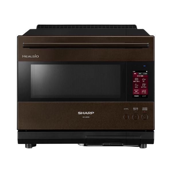 AX-LSX3A-T シャープ SHARP HEALSIO ヘルシオ ウォーターオーブン 30L