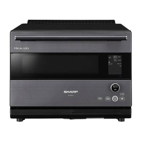 AX-RS1A-H シャープ SHARP HEALSIO ヘルシオ ウォーターオーブン ダークメタル