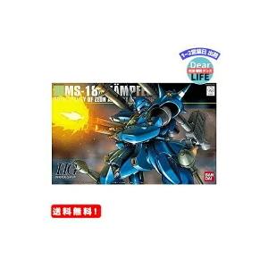 【正規販売店】 MR:HGUC 1/144 ケンプファー (機動戦士ガンダム0080 ポケットの中の...