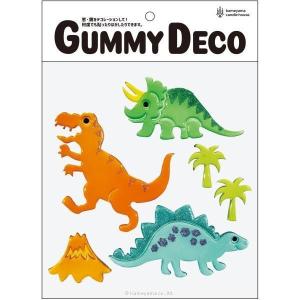 cbr-pe070-10-14 GUMMY DECO グミデコ バッグ S キョウリュウ｜keep