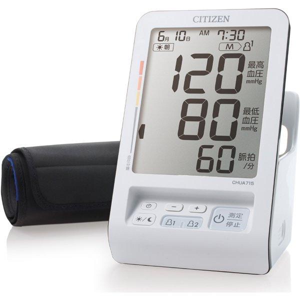 CHUA715 シチズン CITIZEN [上腕式血圧計]