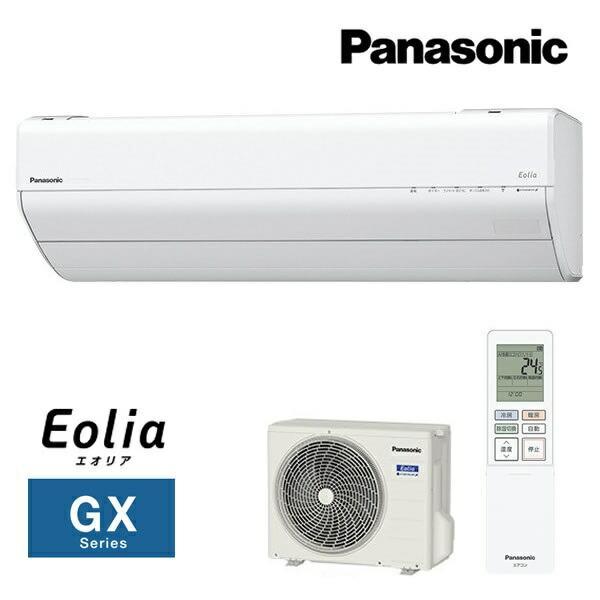 CS-283DGX-W パナソニック Panasonic 2023年モデル エオリア エアコン クー...