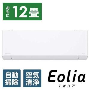 CS-EX403D2-W パナソニック エオリア EXシリーズ エアコン CS-EX403D2-W パナソニック エオリア EXシリーズ エアコン