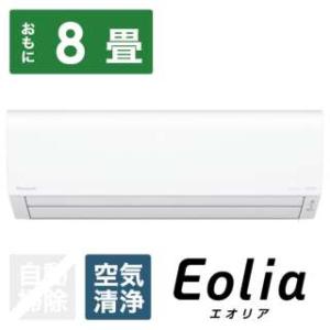パナソニック CS-J282D-W エアコン エオリア(Eolia) Jシリーズ (10畳用