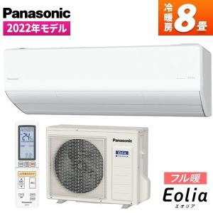 ダイキン（DAIKIN） F28ZTES-W ホワイト ルームエアコン 10畳用 E