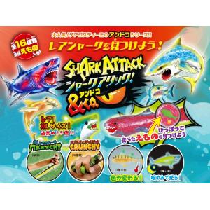【正規販売店】 デアゴスティーニ シャークアタッ...の商品画像