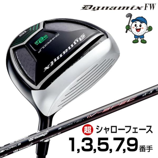 ゴルフ メンズ クラブ 44インチ フェアウェイウッド 1w 3w 5w 7w 9w メンズ 単品 ...