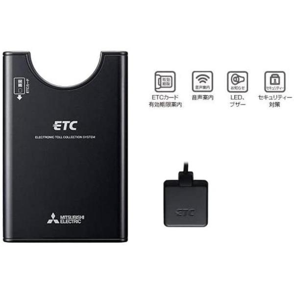 EP-6319EXRK 三菱電機 MITSUBISHI ELECTRIC ETC車載器 10台セット...