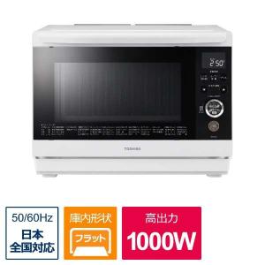 ER-XD75-W 東芝 TOSHIBA 石窯ドーム スチームオーブンレンジ 26L