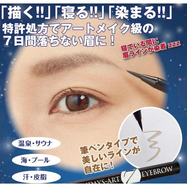 ex-7dayseyebrowgb セブンデイズアートアイブロウ グレイッシュブラウン
