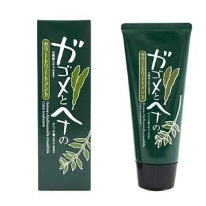 ex-gagometreatmentbk ガゴメとヘナのカラートリートメント ブラック