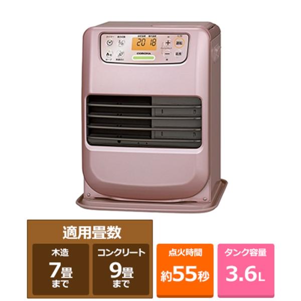 FH-M2523Y-R コロナ CORONA miniタイプ 石油ファンヒーター 7畳用 ローズメタ...