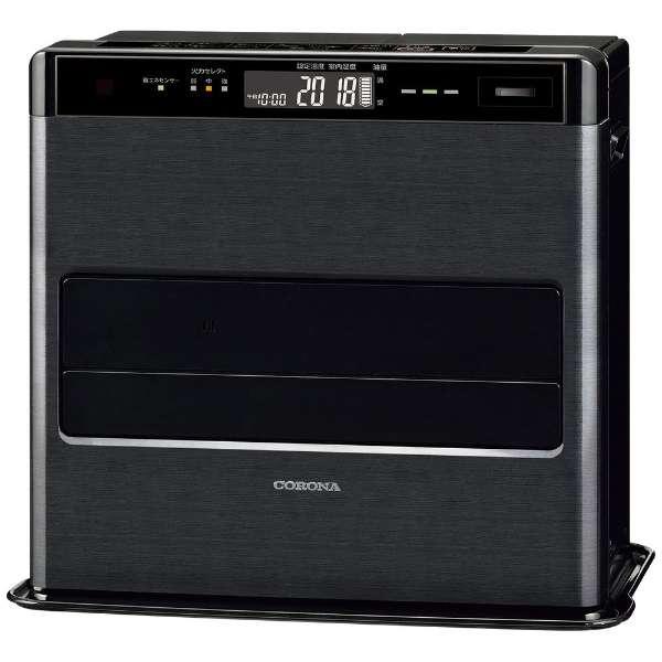 FH-WZ5724BY-KG コロナ CORONA 石油ファンヒーター グランブラック