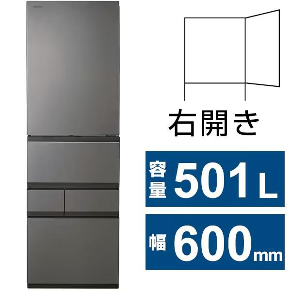 大阪限定設置込み GR-Y500GT-TH 東芝 TOSHIBA VEGETA ベジータ 冷蔵庫