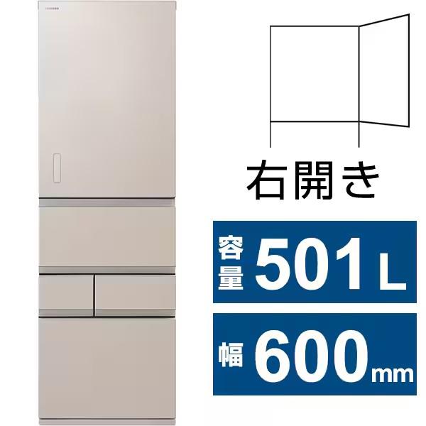 大阪限定設置込み GR-Y500GTM-NS 東芝 TOSHIBA VEGETA ベジータ 冷蔵庫