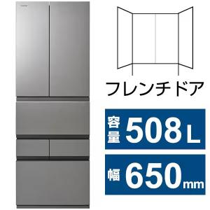 TOSHIBA GR-Y510FZ(ZH) 冷蔵庫 508L フレンチドア 東芝 TOSHIBA 冷蔵庫 6ドア 508L フレンチドア(観音開き) VEGETA