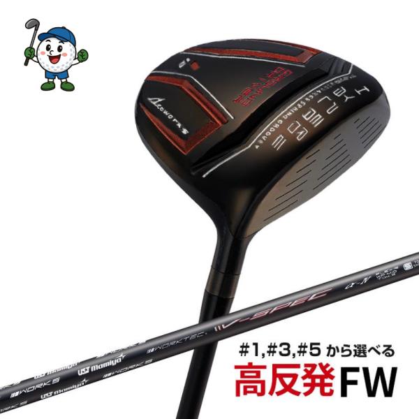 ゴルフ フェアウェイウッド メンズ 単品 1w 3w 5w ハイパーブレードFW ブラックプレミア ...