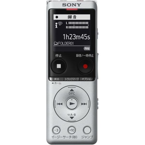 ICD-UX570F-S ソニー SONY ICレコーダー 4GBメモリー内蔵 シルバー ワイドFM...