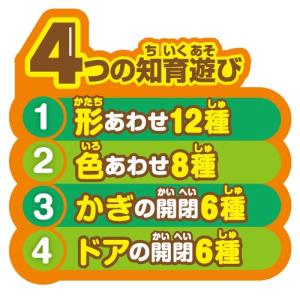 【正規販売店】アンパンマン 入れよう!開けよう...の詳細画像2