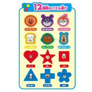【正規販売店】アンパンマン 入れよう!開けよう...の詳細画像5