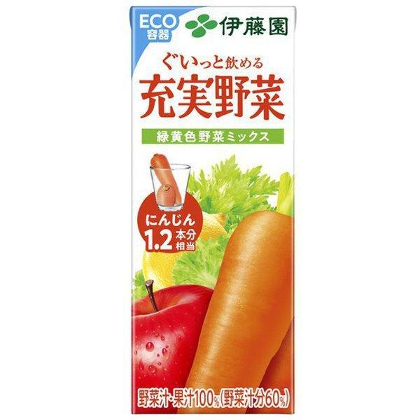 jujitsuyasai-yellowmix200 伊藤園 充実野菜充実野菜 緑黄色ミックス 紙パッ...