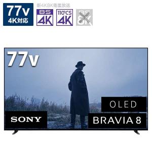 SONY（ソニー） 65V型 4Kチューナー内蔵有機ELテレビ BRAVIA 8（XR80