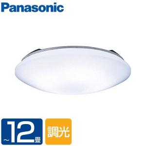 Panasonic パナソニック シーリングライト LED 12畳〜10畳 調光