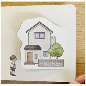 コクヨ 絵本 きょうりゅうたち KE-WC81の詳細画像2