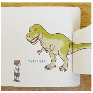 コクヨ 絵本 きょうりゅうたち KE-WC81の詳細画像3