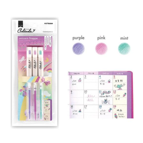 クツワ 色鉛筆 くりだし色鉛筆クリクル ユニコーン DE001YU
