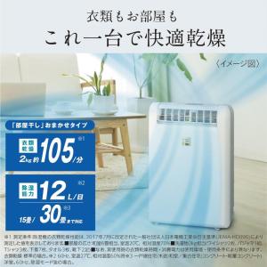 MITSUBISHI MJ-M120TX-W 除湿機 三菱電機 衣類乾燥除湿機 サラリ MJ-M120TXをレビュー！クチコミ・評判