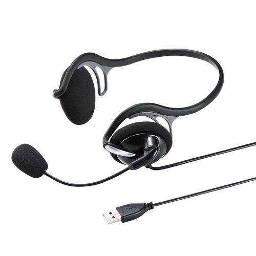 MM-HSU05BK サンワサプライ USBヘッドセット