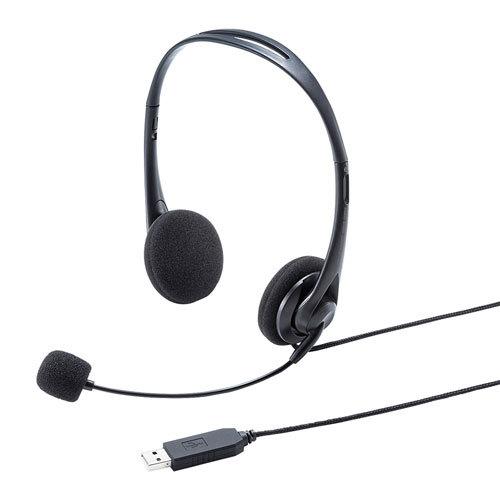 MM-HSU09BK サンワサプライ USBヘッドセット