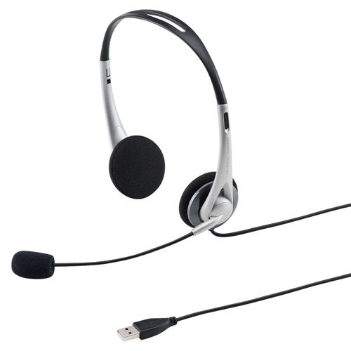 MM-HSUSB16SV　USBヘッドセット（シルバー）
