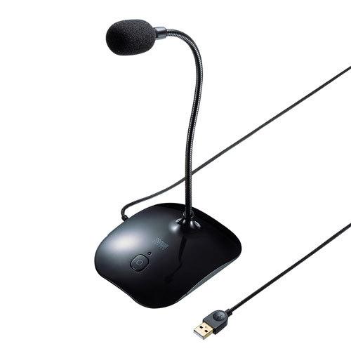 MM-MCU08BK　USBマイクロホン