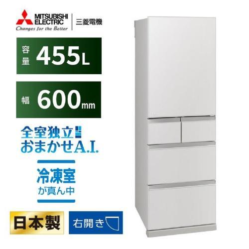 大阪限定設置込み MR-BD46M-W 三菱 冷蔵庫