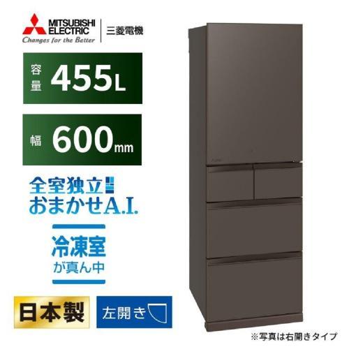 大阪限定設置込み MR-BD46ML-H 三菱 冷蔵庫 左開き