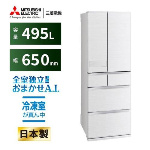 大阪限定設置込み MR-JW50M-W 三菱 冷蔵庫