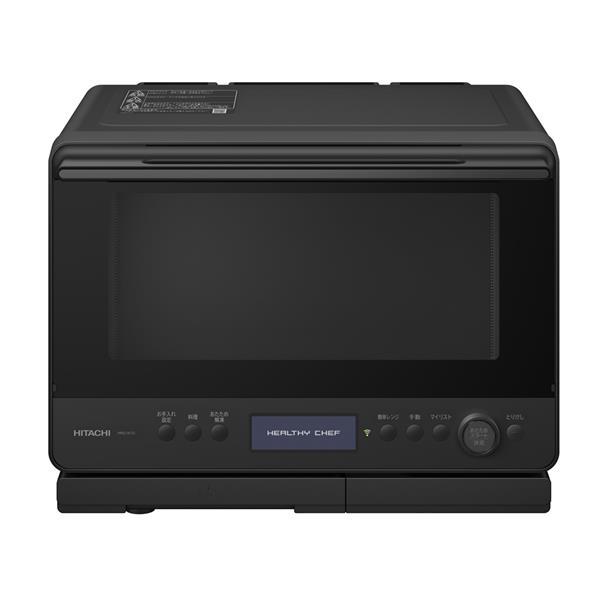 MRO-W1D-K 日立 HITACHI ヘルシーシェフ 過熱水蒸気オーブンレンジ 30L 2段調理...