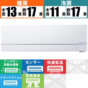 MSZ-FD4023S-W 三菱電機 霧ヶ峰 F...の商品画像