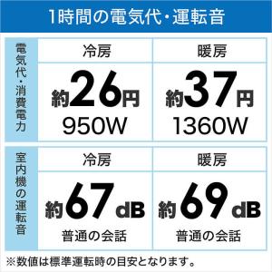 MSZ-FD4023S-W 三菱電機 霧ヶ峰 ...の詳細画像2