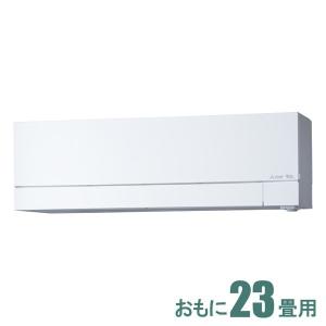 MITSUBISHI MSZ-FZ7122S-W ピュアホワイト FZシリーズ エアコン(主に23畳用・単相200V)