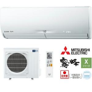 MITSUBISHI 5.6kwルームエアコン MSZ-ZW564S 2014年製 三菱（MITSUBISHI） エアコン 18畳用 MSZ-ZXV564S-W 三菱電機 2014年