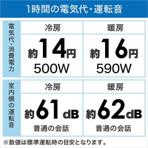 MSZ-ZD2523-W 三菱電機 ズバ暖霧ヶ...の詳細画像3