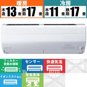 MSZ-ZD4023S-W 三菱電機 ズバ暖霧ヶ...の商品画像
