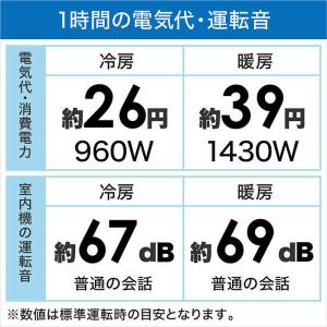 MSZ-ZD4023S-W 三菱電機 ズバ暖霧...の詳細画像1