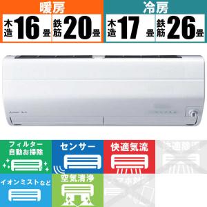 MSZ-ZD6323S-W 三菱電機 ズバ暖霧ヶ...の商品画像