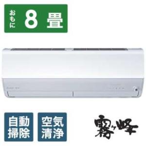MSZ-ZW2216-W 三菱電機 霧ヶ峰 ZWシリーズ エアコン クーラー 6畳用